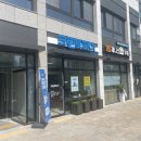 임동세탁소 이미지