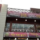 동양가든 이미지