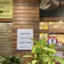 부흥고 삼거리 | ( 안양맛집 호계동맛집 ) 경복궁 삼계탕