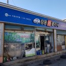 창용카클리닉 이미지