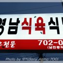 해운대꽃등심 Daum카페