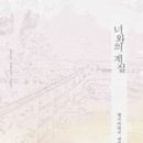 언제나너와 이미지