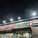 우진마트 이미지