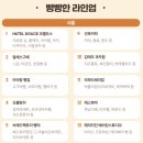 크림하우스 베이킹스튜디오