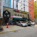 수원시 팔달구 효원로291번길 이미지