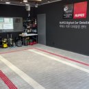 루페스 빅풋 디테일링센터 광교점 이미지