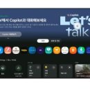 책과 함께하는 생성형AI 이미지