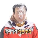 루한메디컬 | 절반정도쓴 블로그가 2달만에 전소되어 콩쥐의 두꺼비가 된 여자의 6(+7, 8)월log