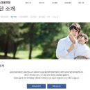 더금융서비스 - 19007 | (금융산업공익재단) 청년 금융어드바이저 서비스 사업 참여 후기