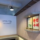 경동 | 제기동 맛집 함경면옥 후기, 경동시장 스타벅스 1960 | 주차, 주말 방문 후기
