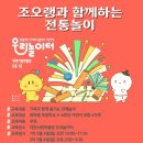 대전시립박물관 이미지