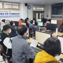 디지털활용교육 이미지