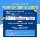 김포농협운양동지점 이미지