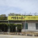 강릉역 2번출구 이미지