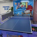 무인 당구 24 이미지
