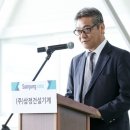 (주)삼정건설기계 일산지점 네이버블로그