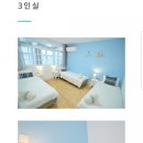 나진도 민박 이미지