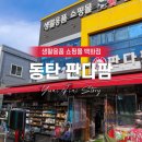 판다팜 이미지