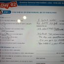 영어회화를 위한 기초영문법 중급 | 기초영문법 강의, 책으로 실용 회화까지 정복 완료!