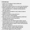 명화제일주유소 이미지