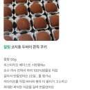 코지휴