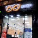 리치안경원 이미지