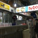 혜숙이네 네이버블로그
