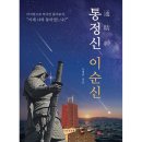 세계로