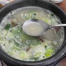 수정할매곰탕 다이닝코드