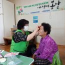 분절마을경로당 이미지