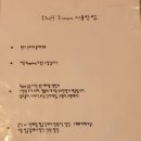 더프타운(duff town) 이미지