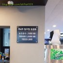 비앤비당구장 이미지