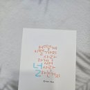 캘리그라피 수묵반 네이버블로그