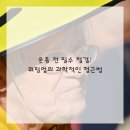 구디라이프