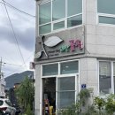 증평소방서 | 괴산꽃집 후기, 꽃다발·조화·꽃조명 가격 감성 [괴산꽃집]