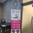 위례필라테스, 필라테스355애비뉴