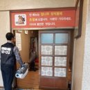 김가네굽네막창 이미지