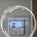 늘을3로 네이버블로그