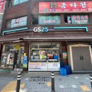 지에스25구로사거리점 이미지