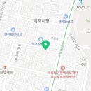 봉자네뒷고기
