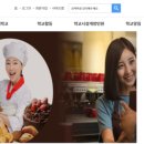 분당아람고등학교 이미지