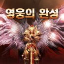 아이온 이미지