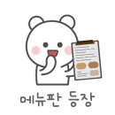 켈리스커피 - 송파구 송파대로 345 | 켈리스커피