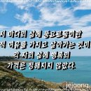 시간적풍요로움