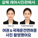 레아사진관