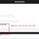 CrossFit 101 이미지