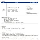 [스태츠칩팩코리아] [2026] R&amp;D Engineer 모집(신입/경력)(~11.15) 이미지
