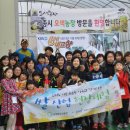 오색농장 이미지