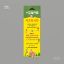 소담북카페 이미지