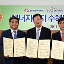 중앙에너지(주) 이미지